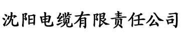 香蕉吧啦电缆厂logo